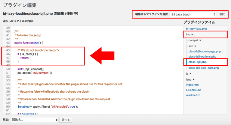 BJ Lazy Load Googlebot