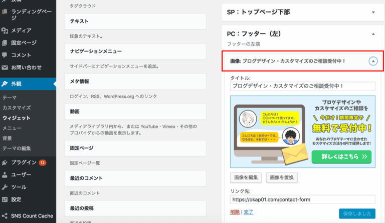 pagespeed-insights