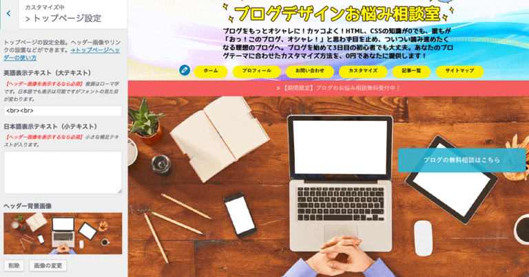 pagespeed-insights STORK ヘッダー背景