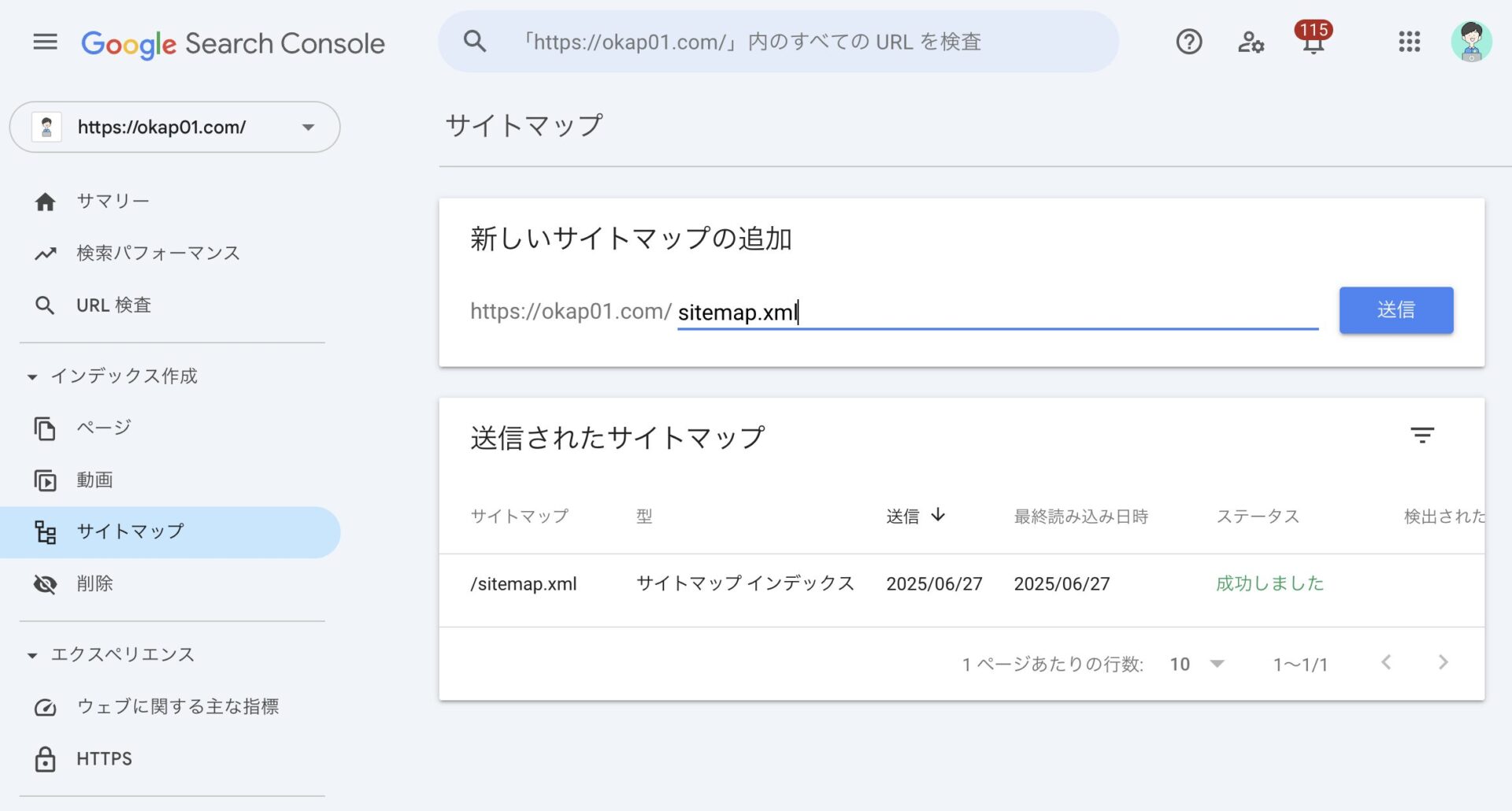 サイトマップ