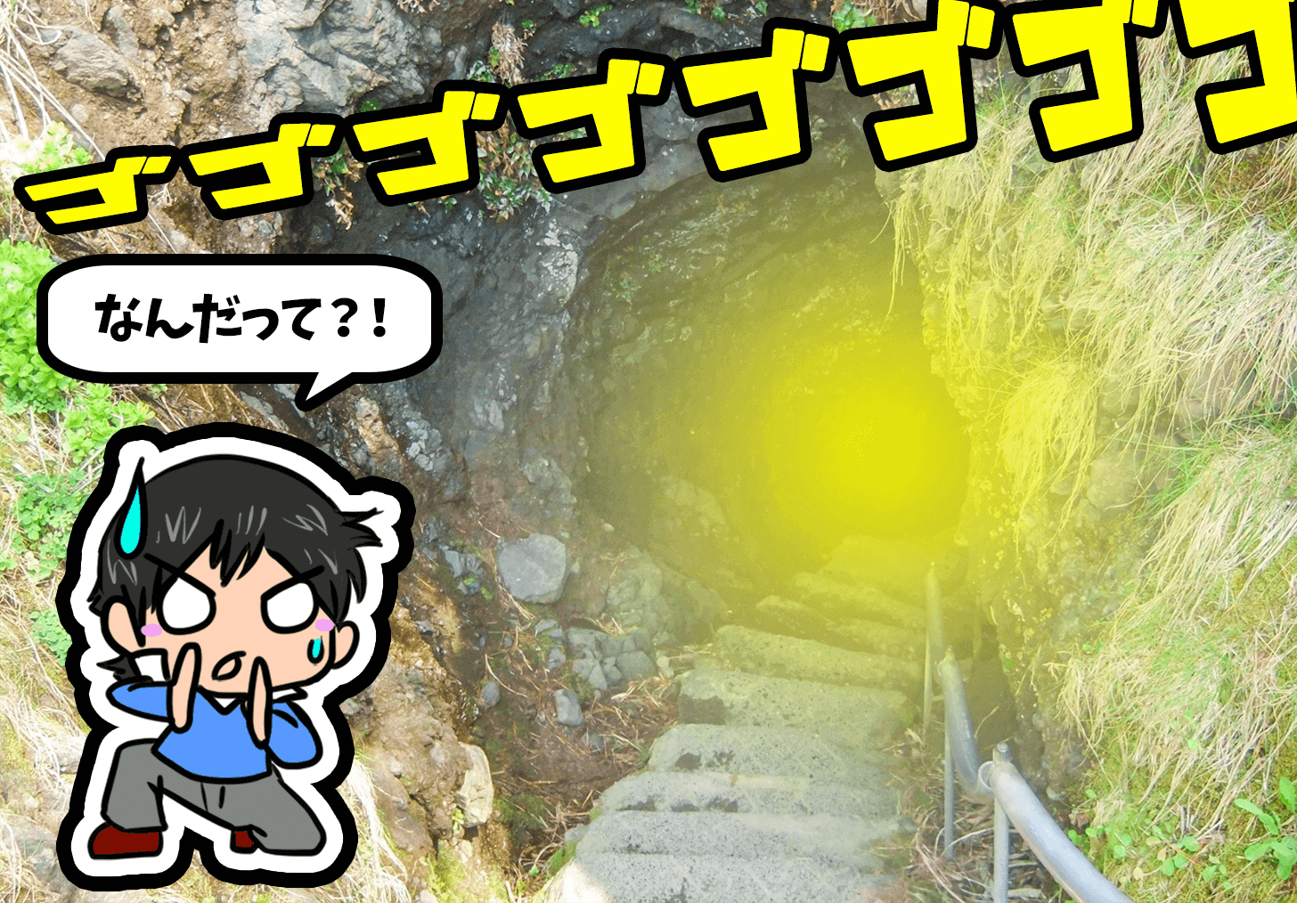 ブログ防御力