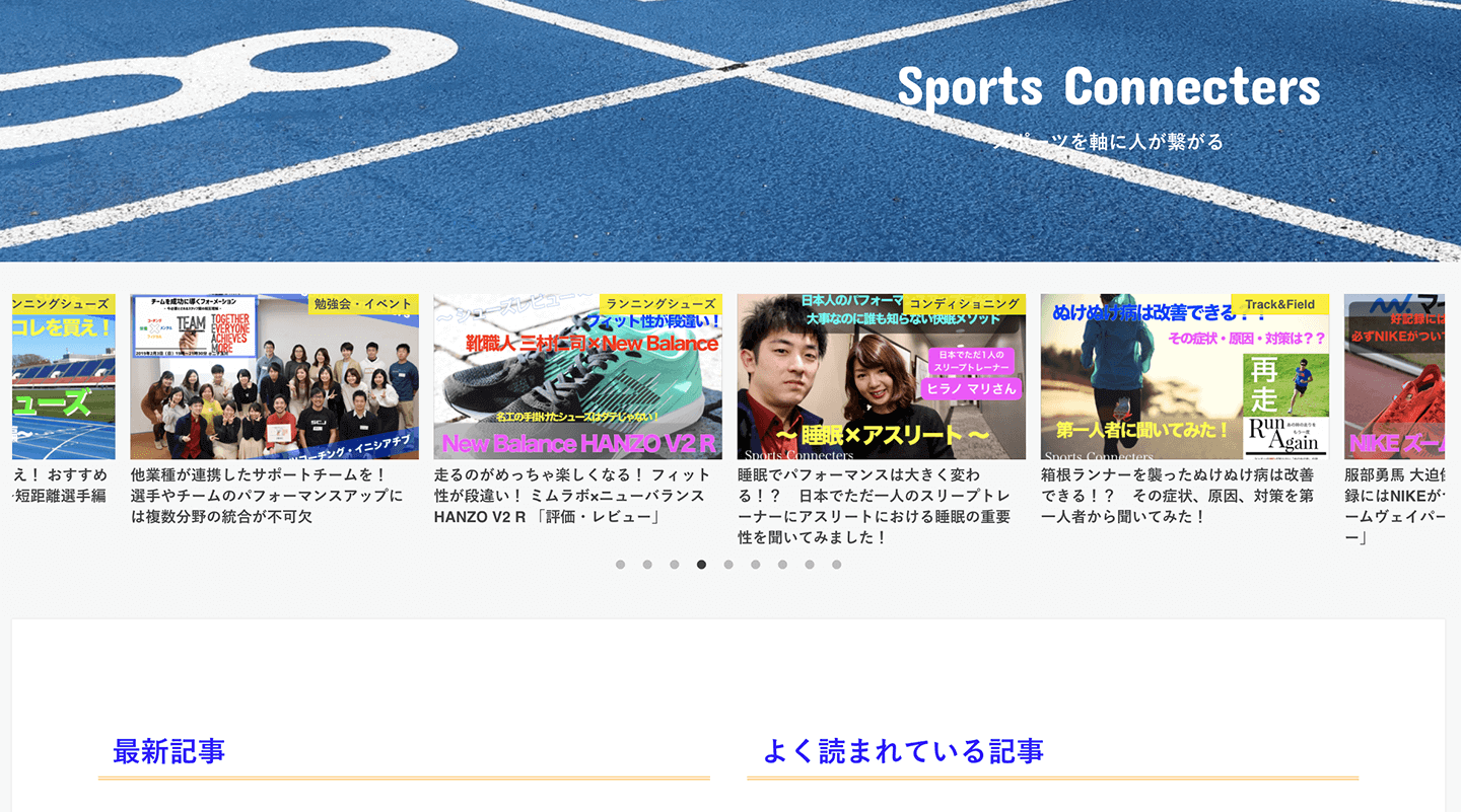 STORK 固定ページ スライダータイトル スペース