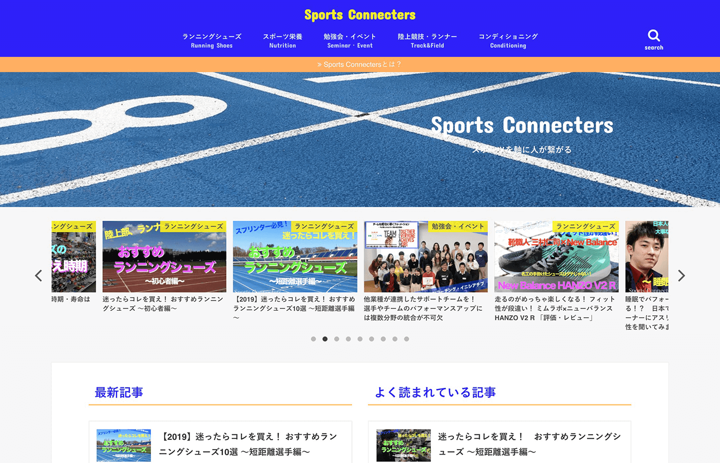 STORK 固定ページ タイトル スペース