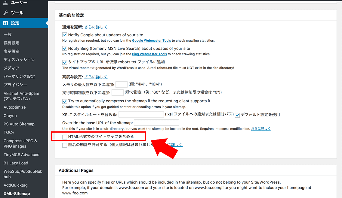 xml sitemap