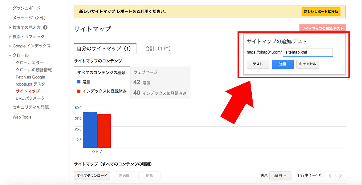 xml sitemap