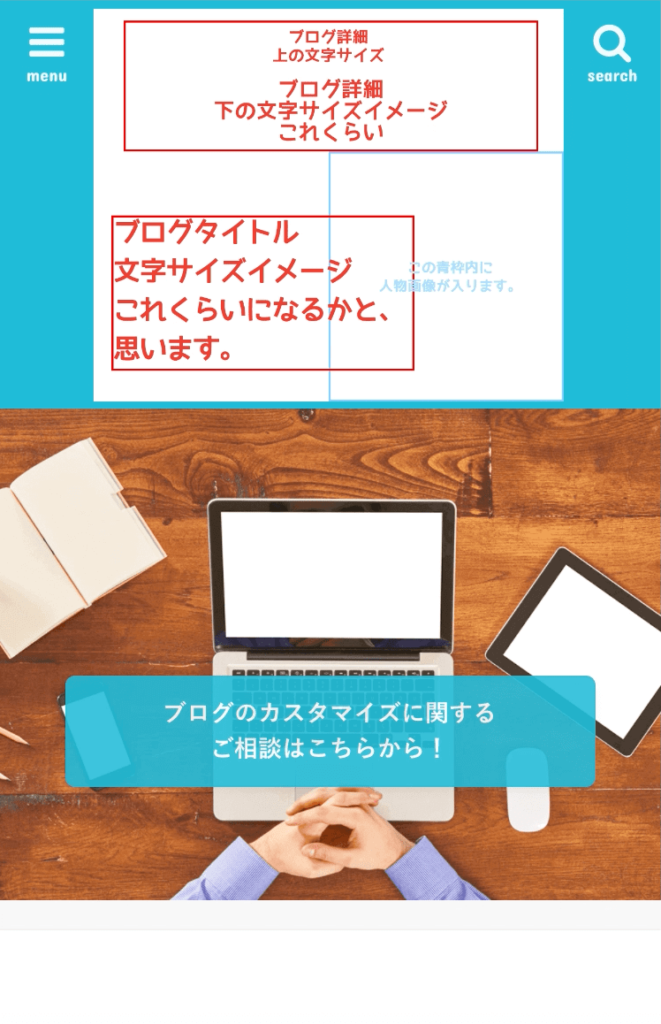 ロゴサンプル ストーク