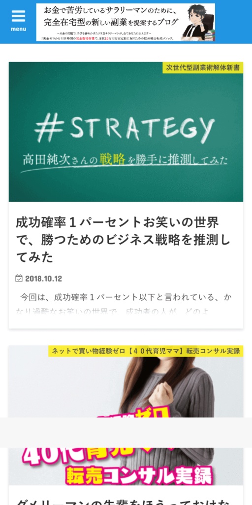 ストーク スマホ画像