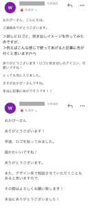 にゃん太さん