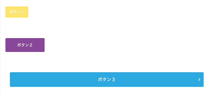 Cocoon ボタン 設定方法