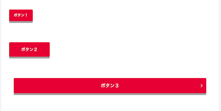 Cocoon ボタン 設定方法
