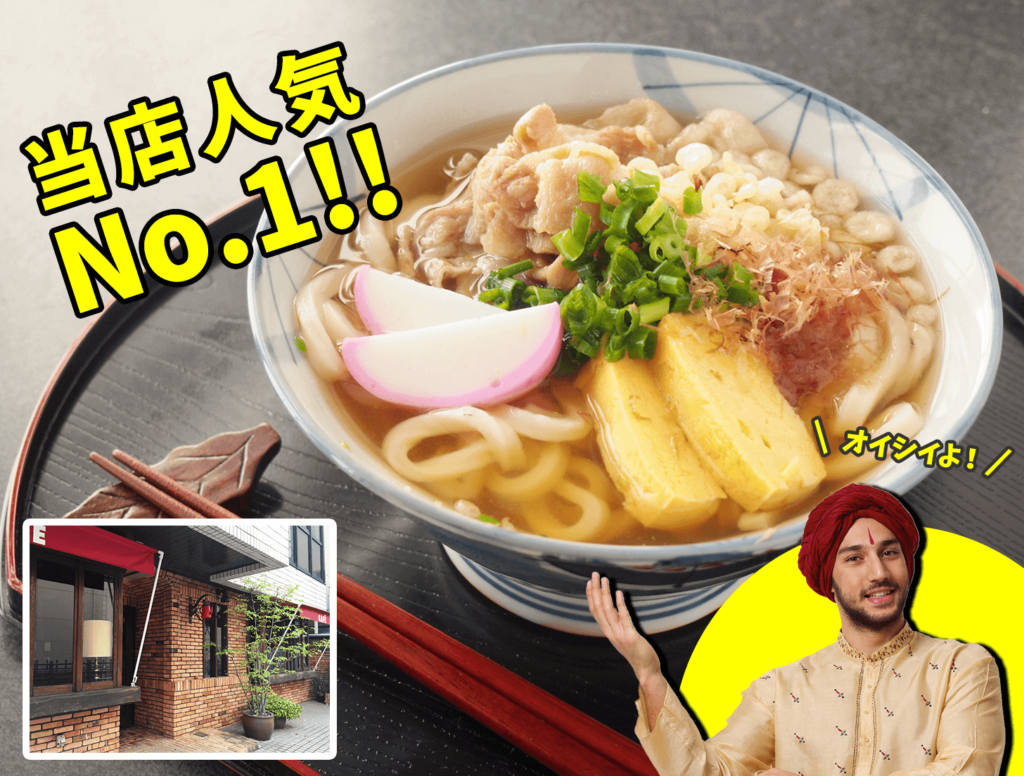 カレー屋さん