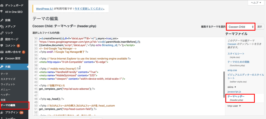 google fonts 使い方