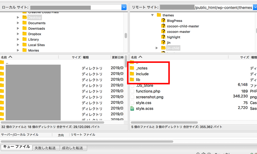 JIN FTPソフト