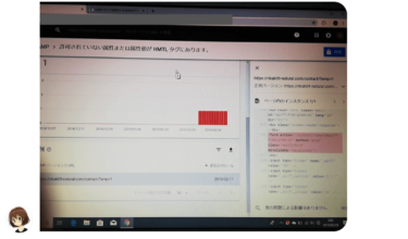 ampエラー contact form 7
