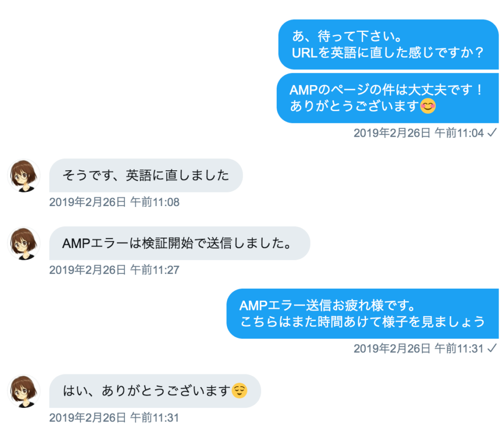 ampエラー contact form 7
