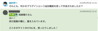WordPress プロフィールリンク設定方法