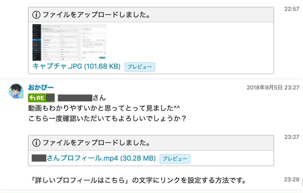 WordPress プロフィールリンク設定方法