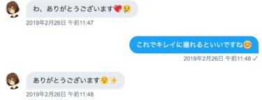 パソコンでのスクリーンショットの撮り方