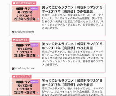 にゃきのさん ブログカード 合わせて読みたい cocoon