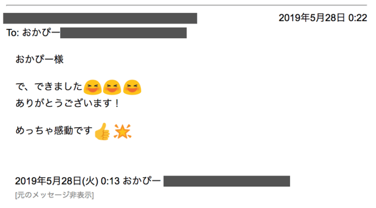 にゃきのさん ブログカード 合わせて読みたい cocoon