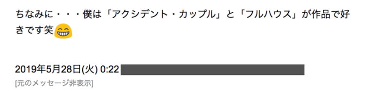 にゃきのさん ブログカード 合わせて読みたい cocoon
