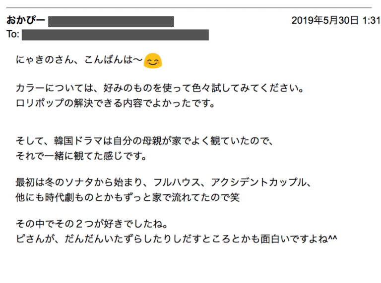 にゃきのさん ブログカード 合わせて読みたい cocoon