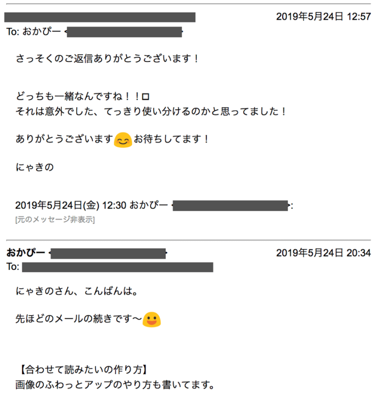 にゃきのさん ブログカード 合わせて読みたい cocoon