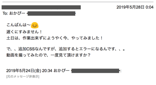 にゃきのさん ブログカード 合わせて読みたい cocoon