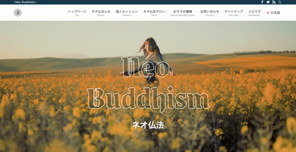 neo-buddism 制作