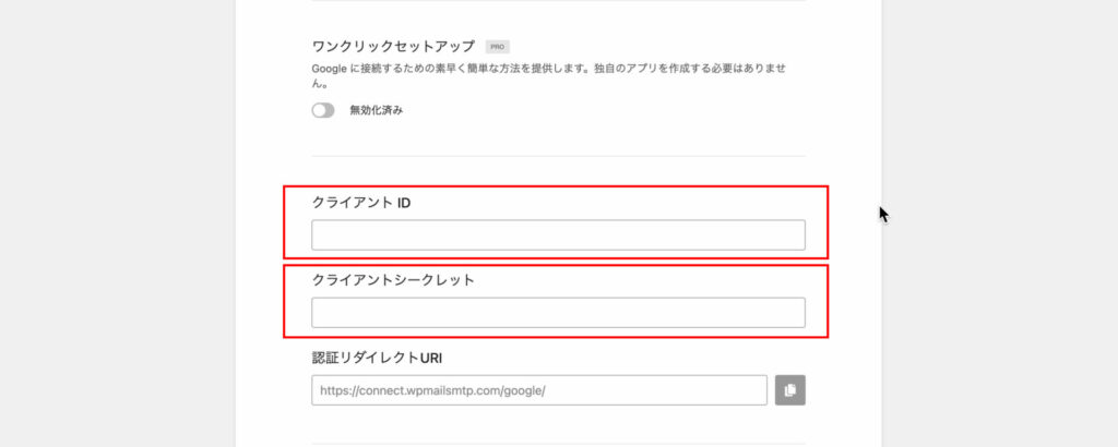 WP Mail SMTP