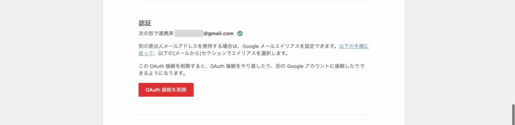 WP Mail SMTP