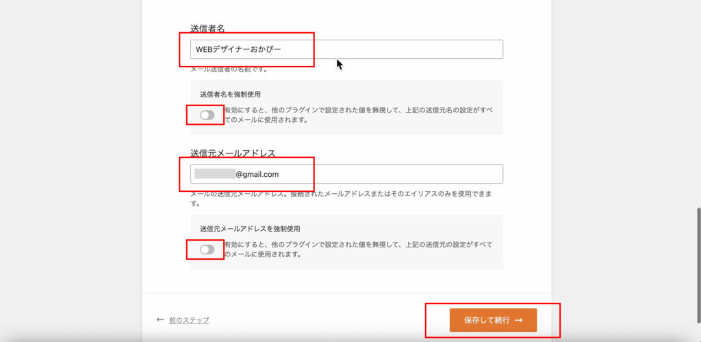 WP Mail SMTP