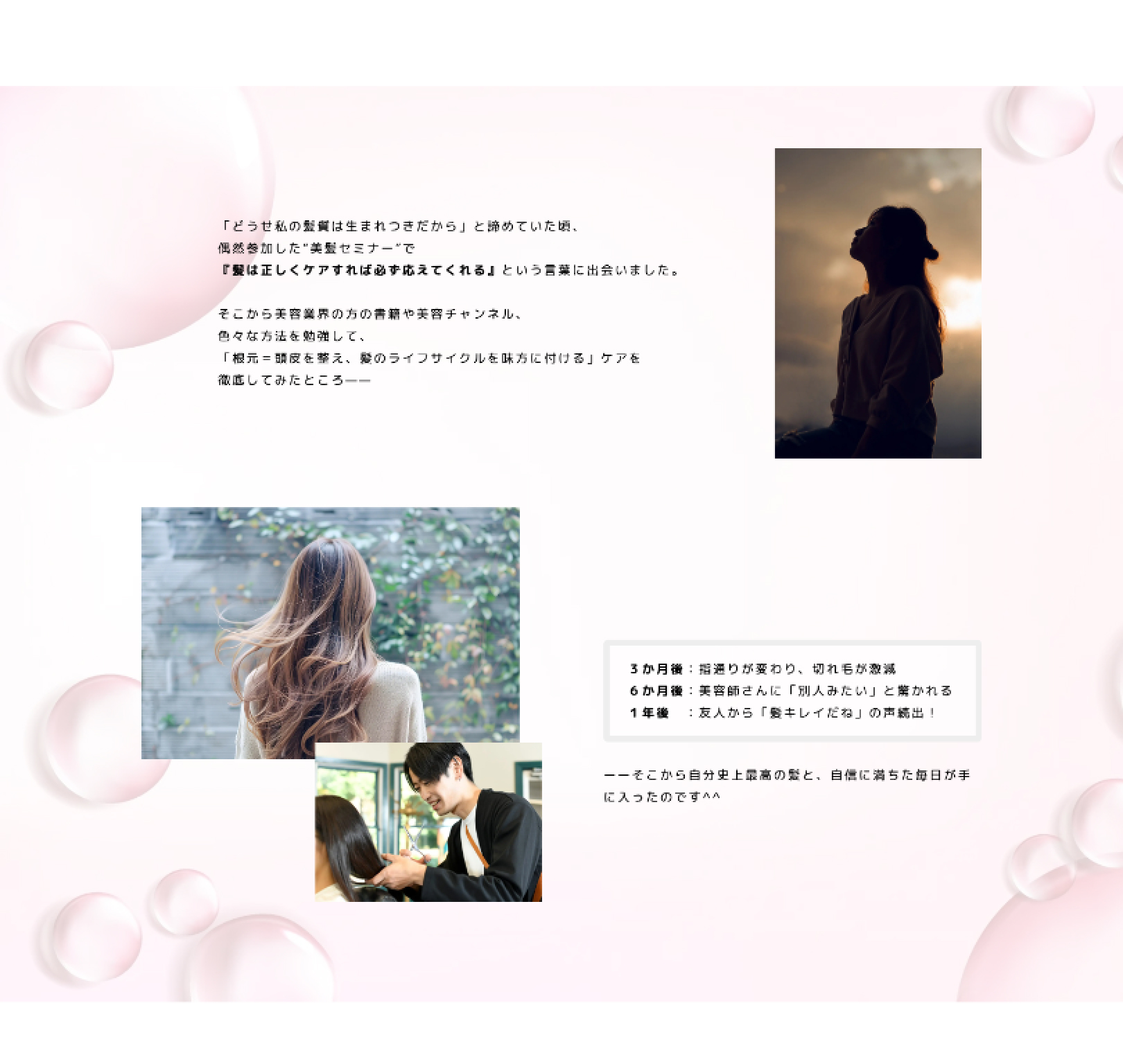 cocoon デモサイト 画像を重ねるカスタマイズ