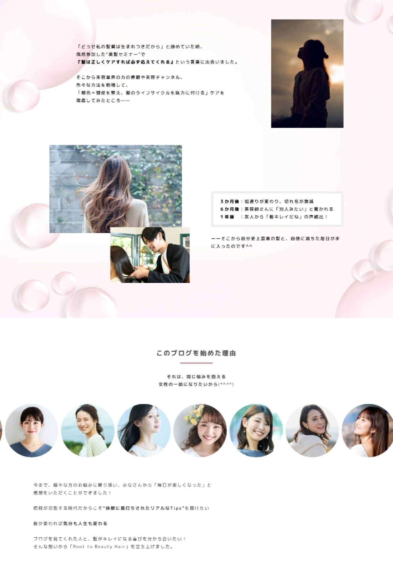 cocoon デモサイト トップページ