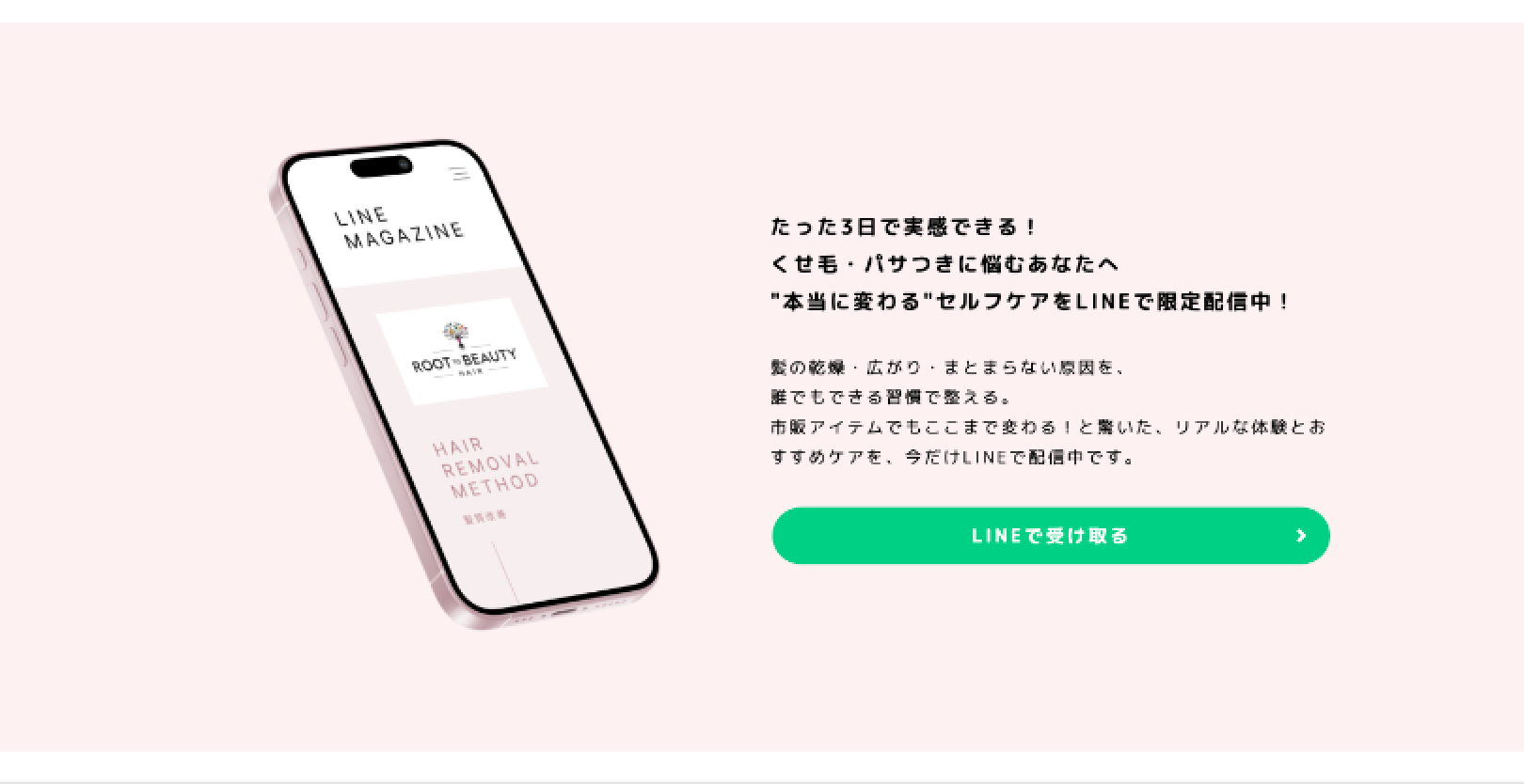 cocoon デモサイト トップページ